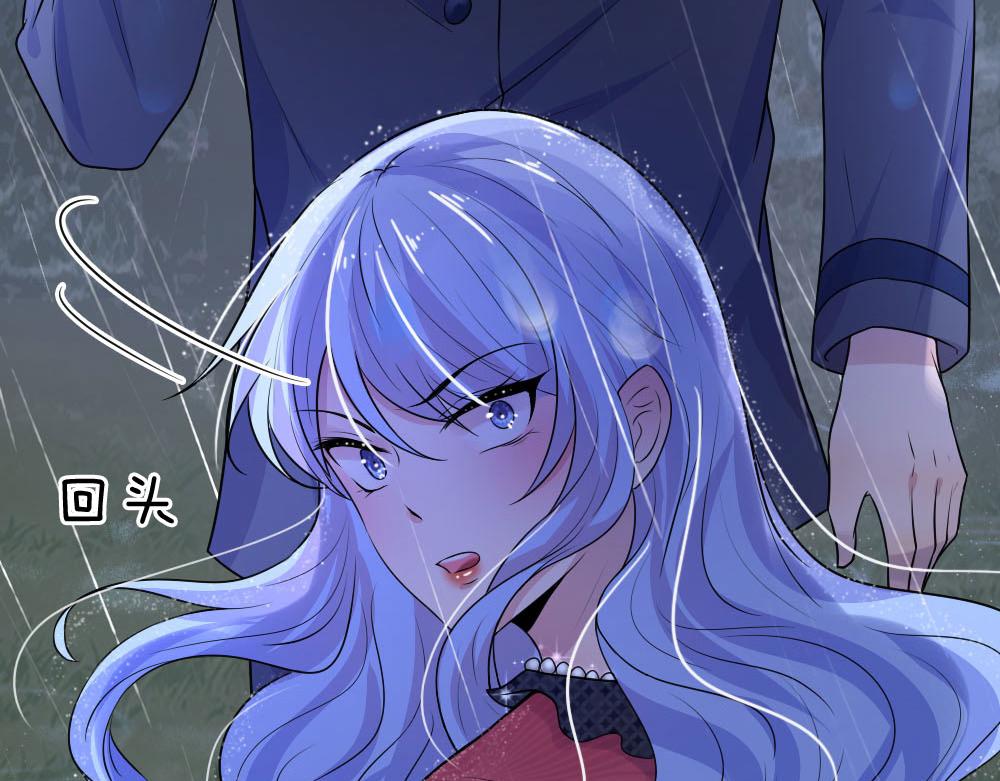 第46话 往事深埋恨深种21