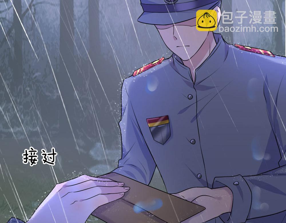 第46话 往事深埋恨深种24