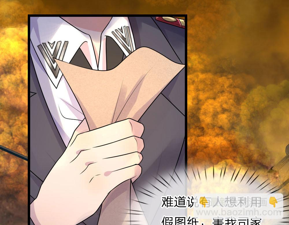 第46话 往事深埋恨深种31