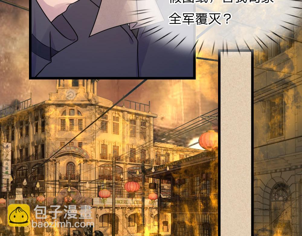 第46话 往事深埋恨深种32