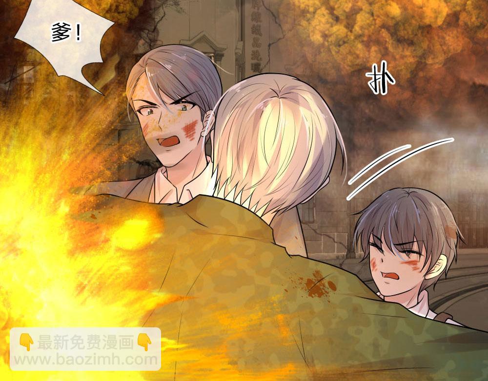 第46话 往事深埋恨深种37