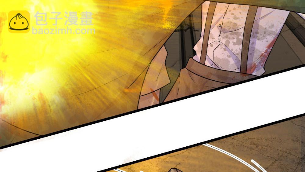 第46话 往事深埋恨深种38