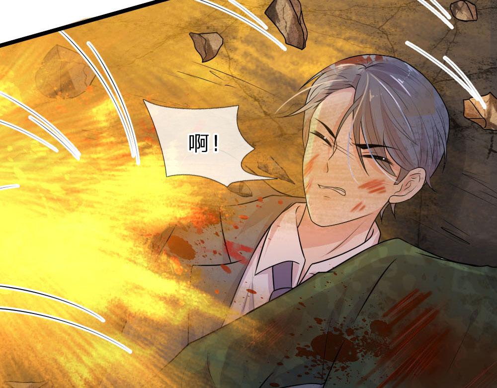 第46话 往事深埋恨深种39