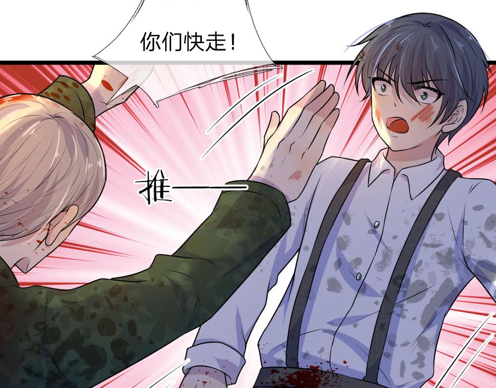 第46话 往事深埋恨深种41