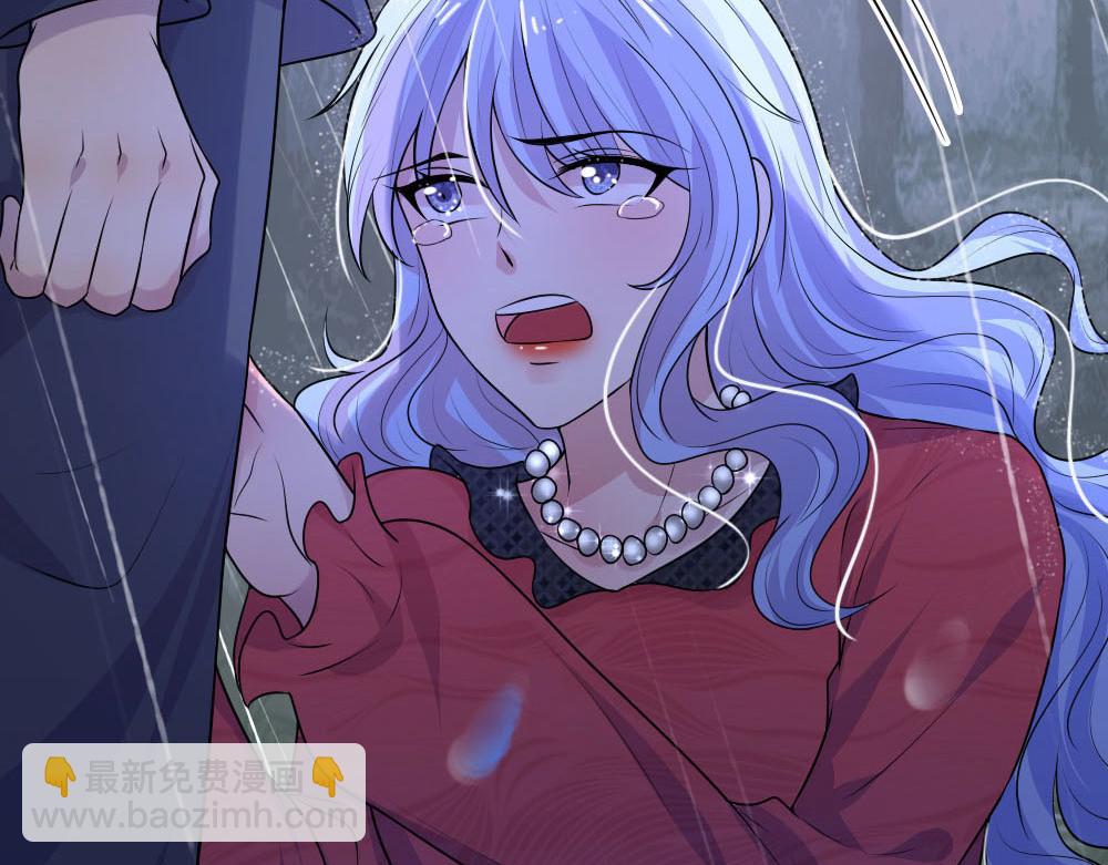 第46话 往事深埋恨深种8