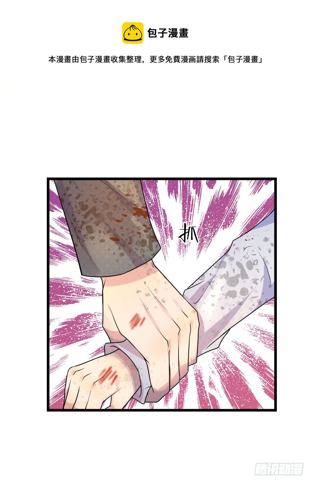 第47话 成王败寇未有时0