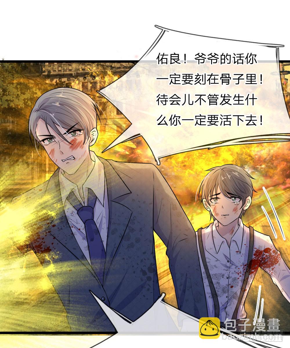 第47话 成王败寇未有时1