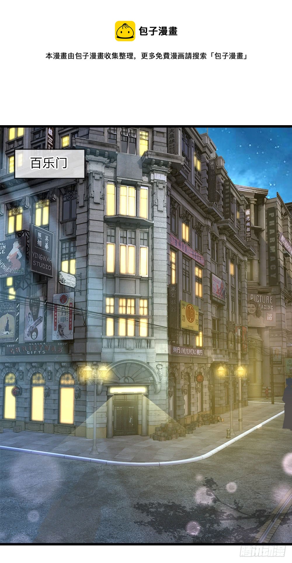 第47话 成王败寇未有时12