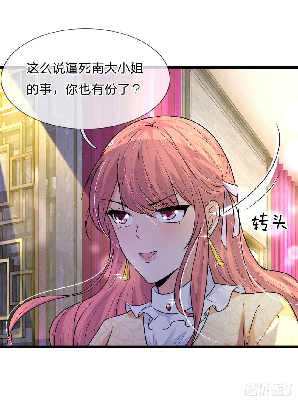 第47话 成王败寇未有时20