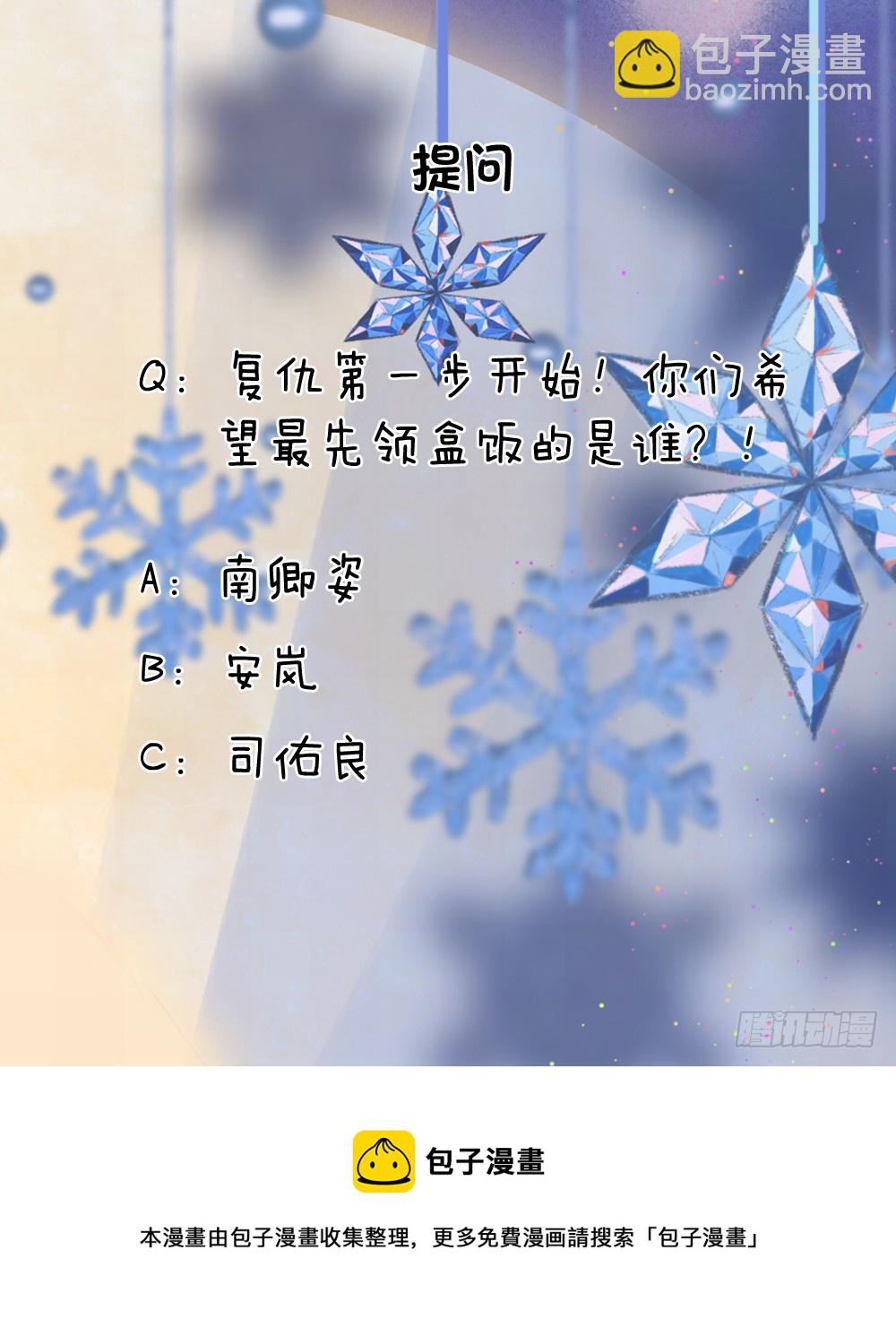 第47话 成王败寇未有时22
