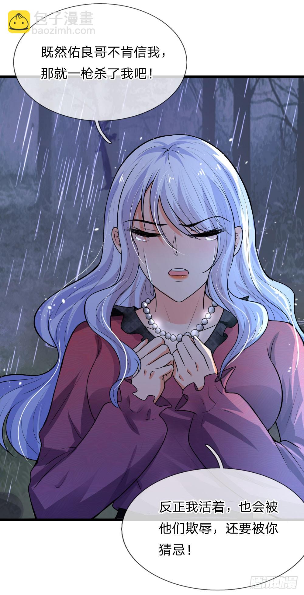 第47话 成王败寇未有时6