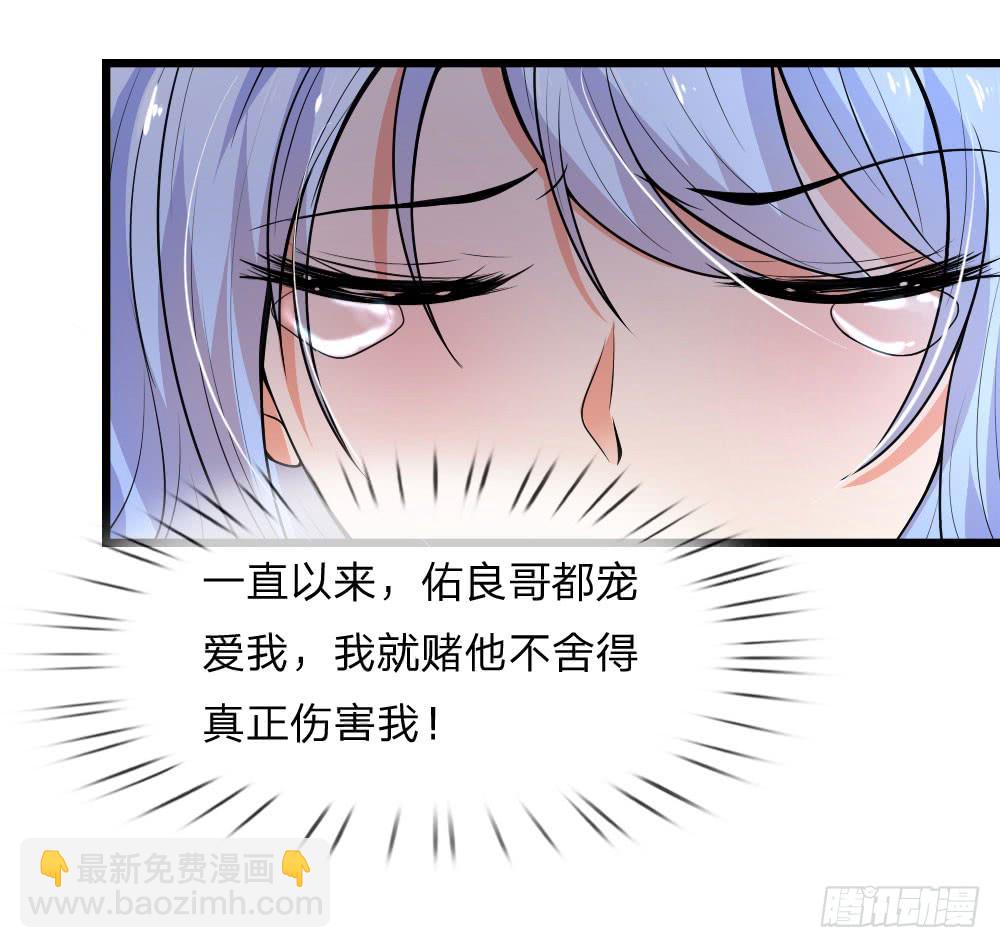 第47话 成王败寇未有时7