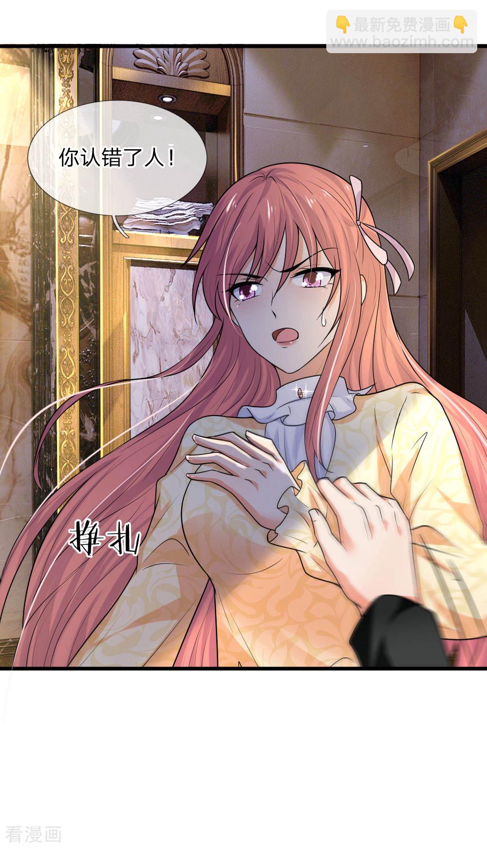 第49话 梦中方知是卿卿10