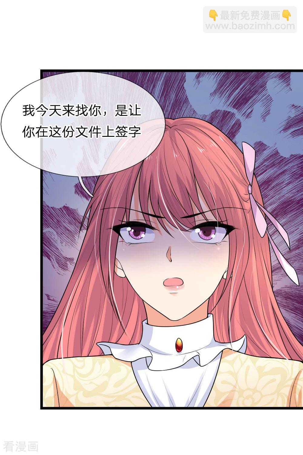 第49话 梦中方知是卿卿17