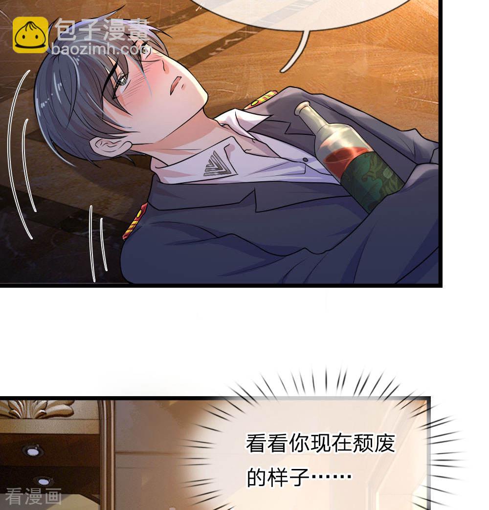 第49话 梦中方知是卿卿4