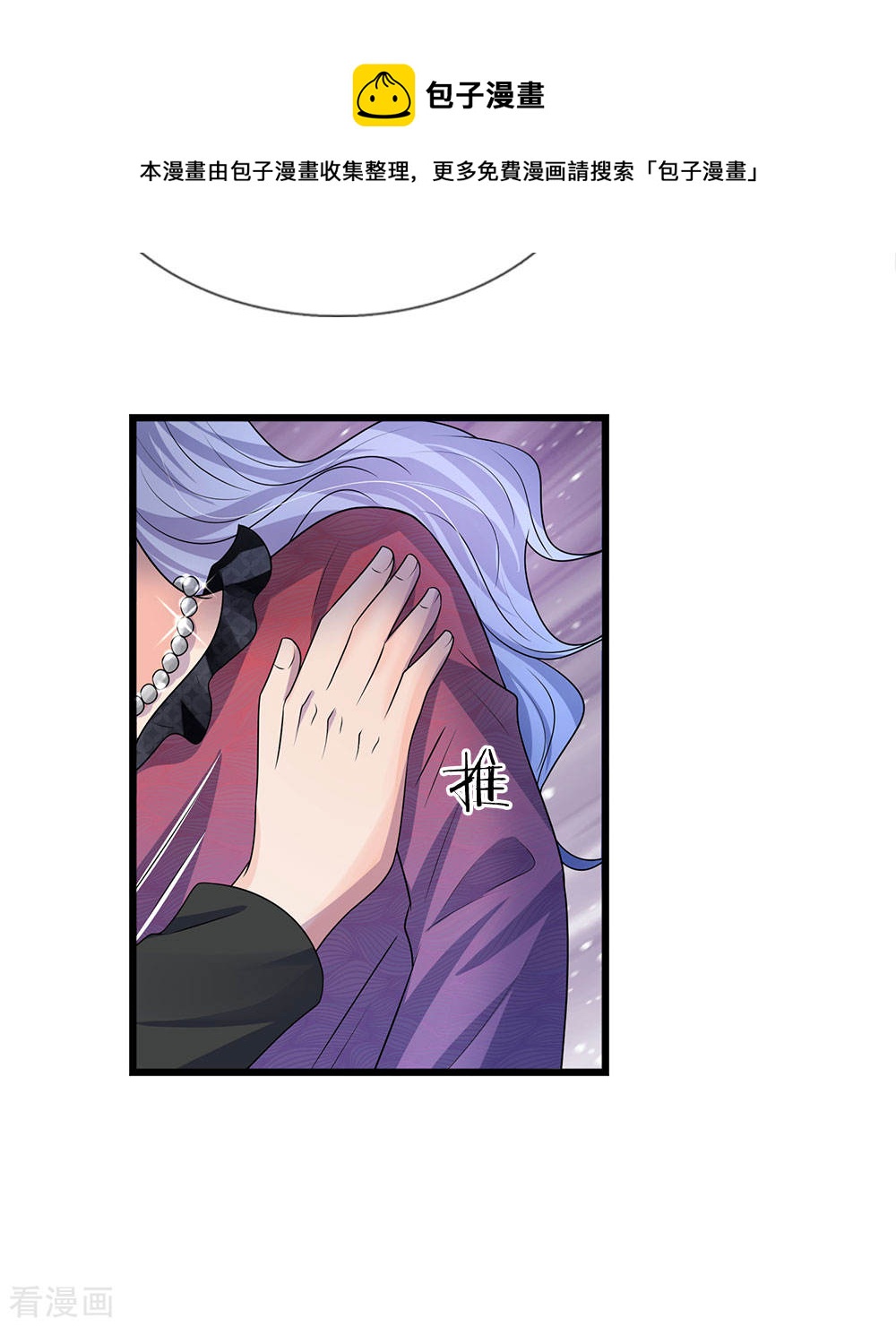 第51话 阴差阳错是为缘15