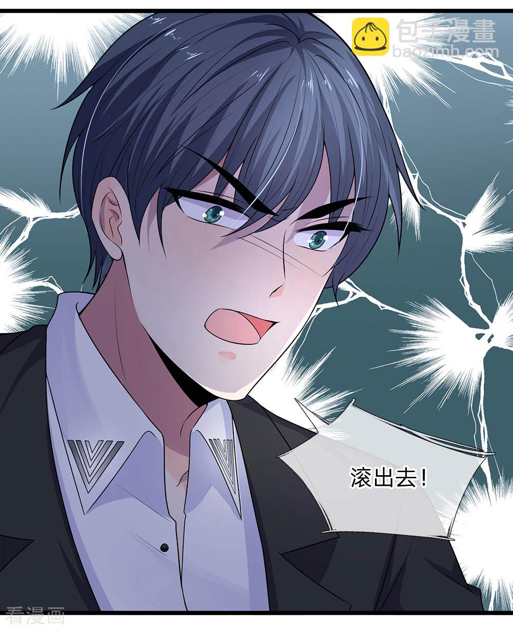 第51话 阴差阳错是为缘16