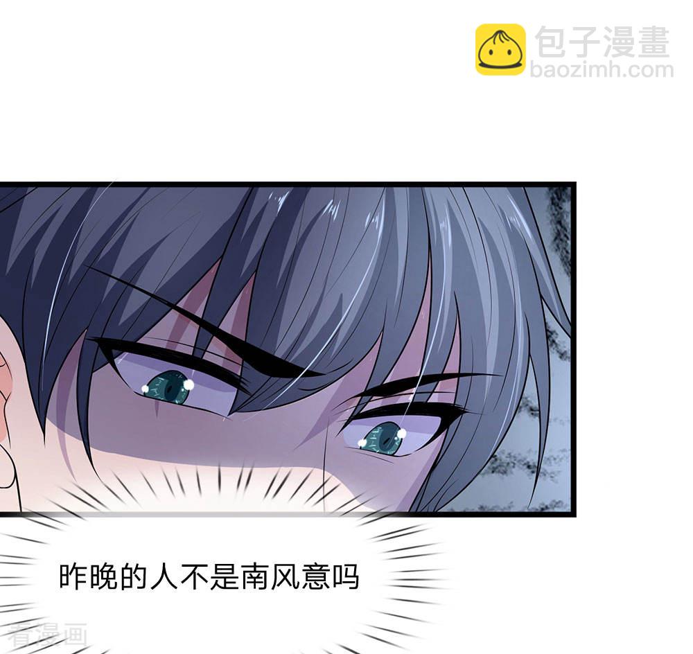 第51话 阴差阳错是为缘17