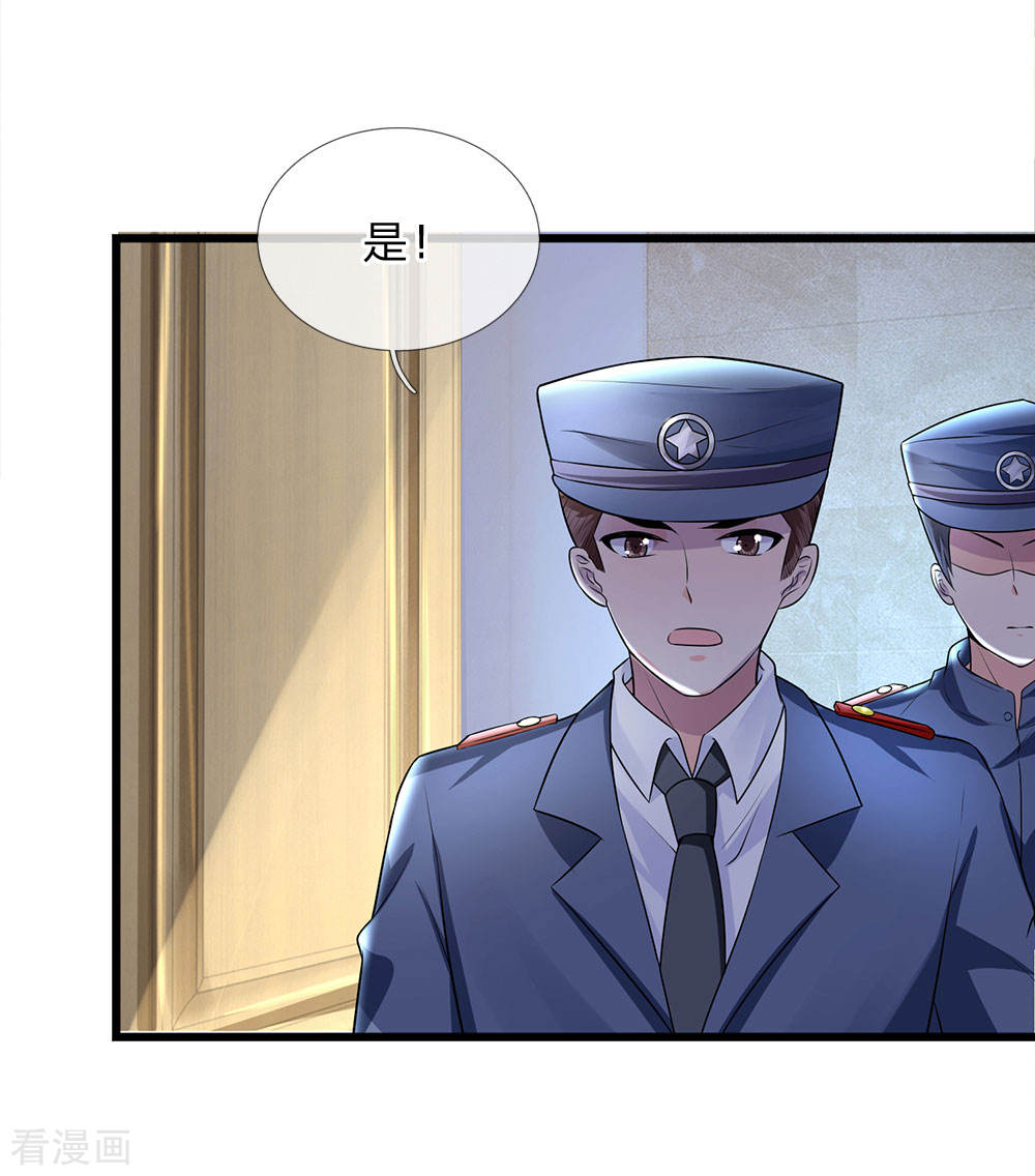 第51话 阴差阳错是为缘20