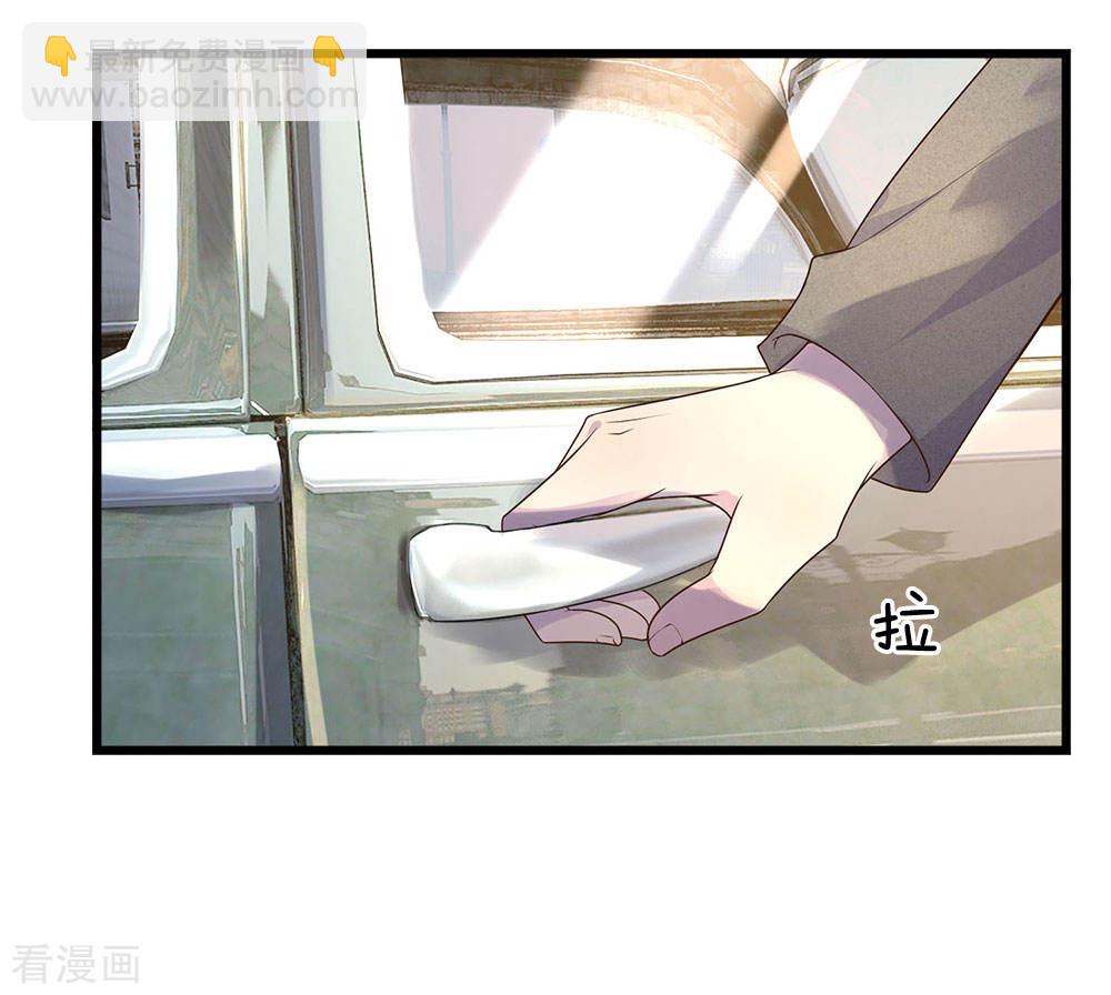 第51话 阴差阳错是为缘4