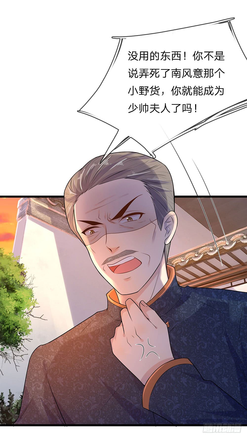 第52话 偷梁换柱只为权16