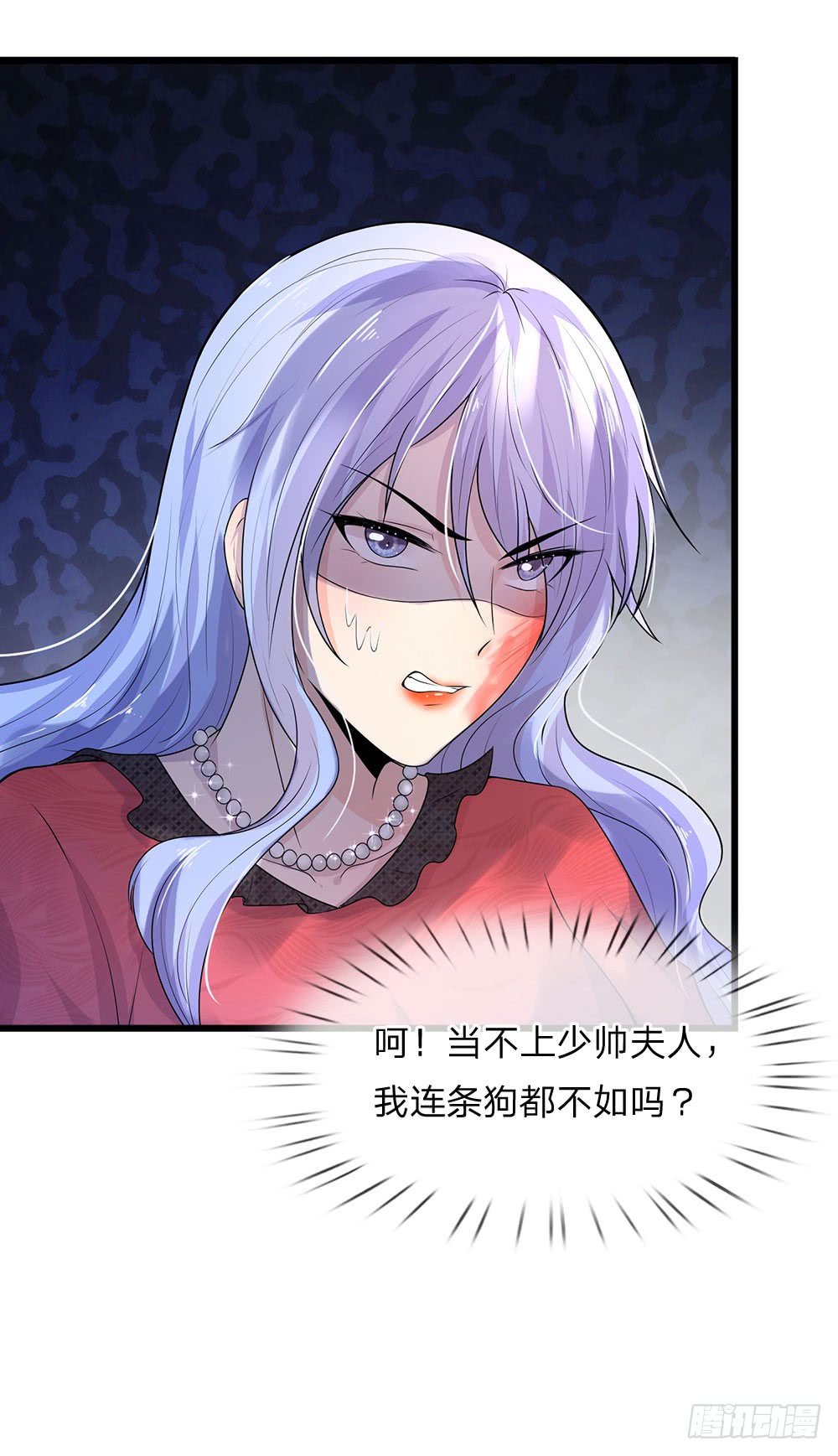 第52话 偷梁换柱只为权20
