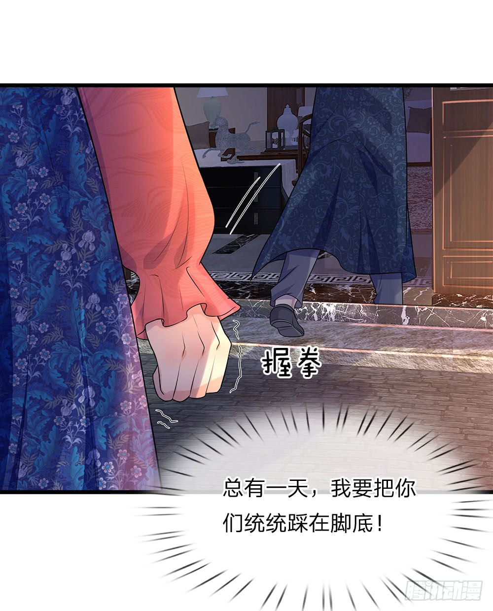 第52话 偷梁换柱只为权21