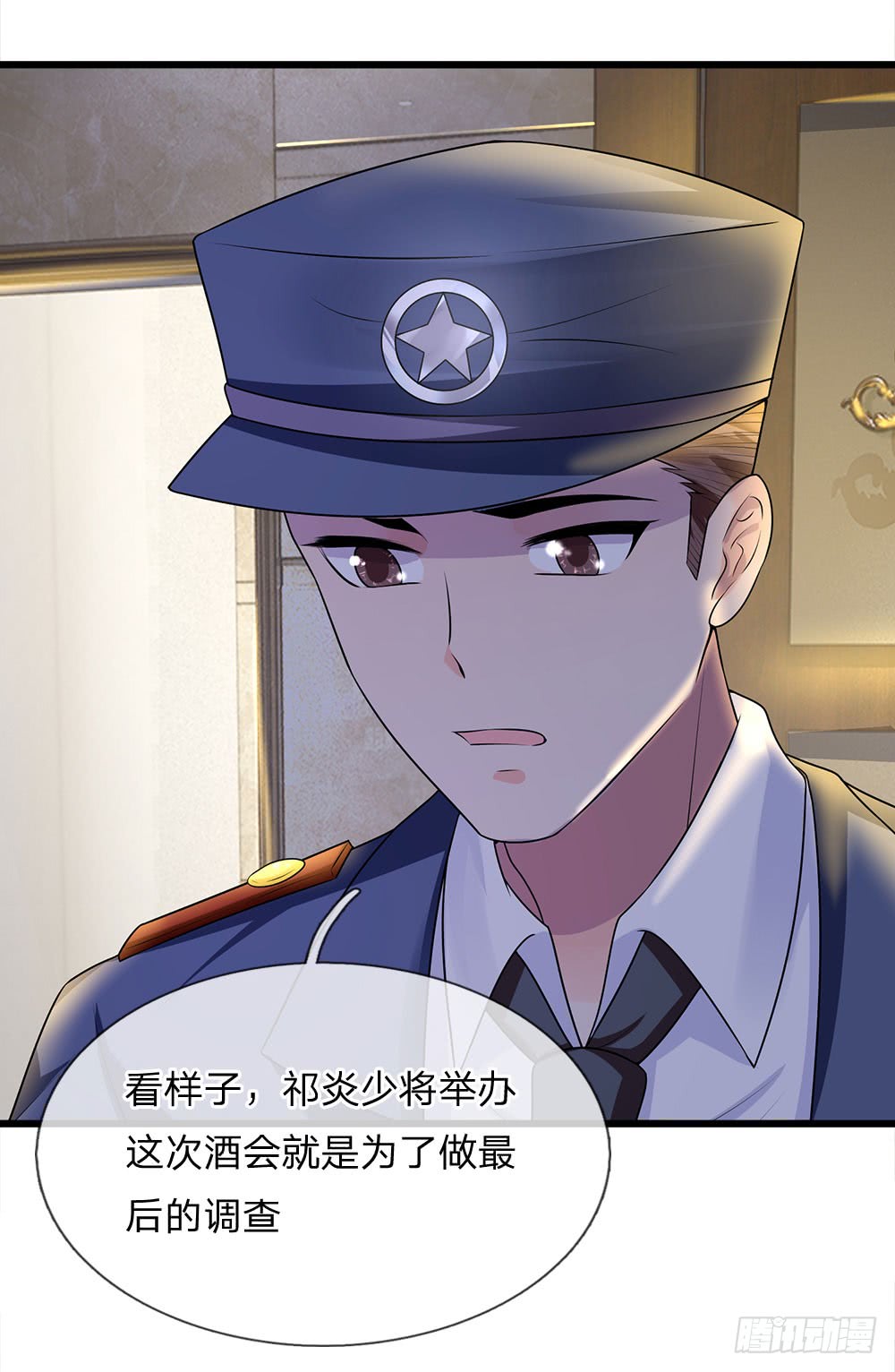 第52话 偷梁换柱只为权3