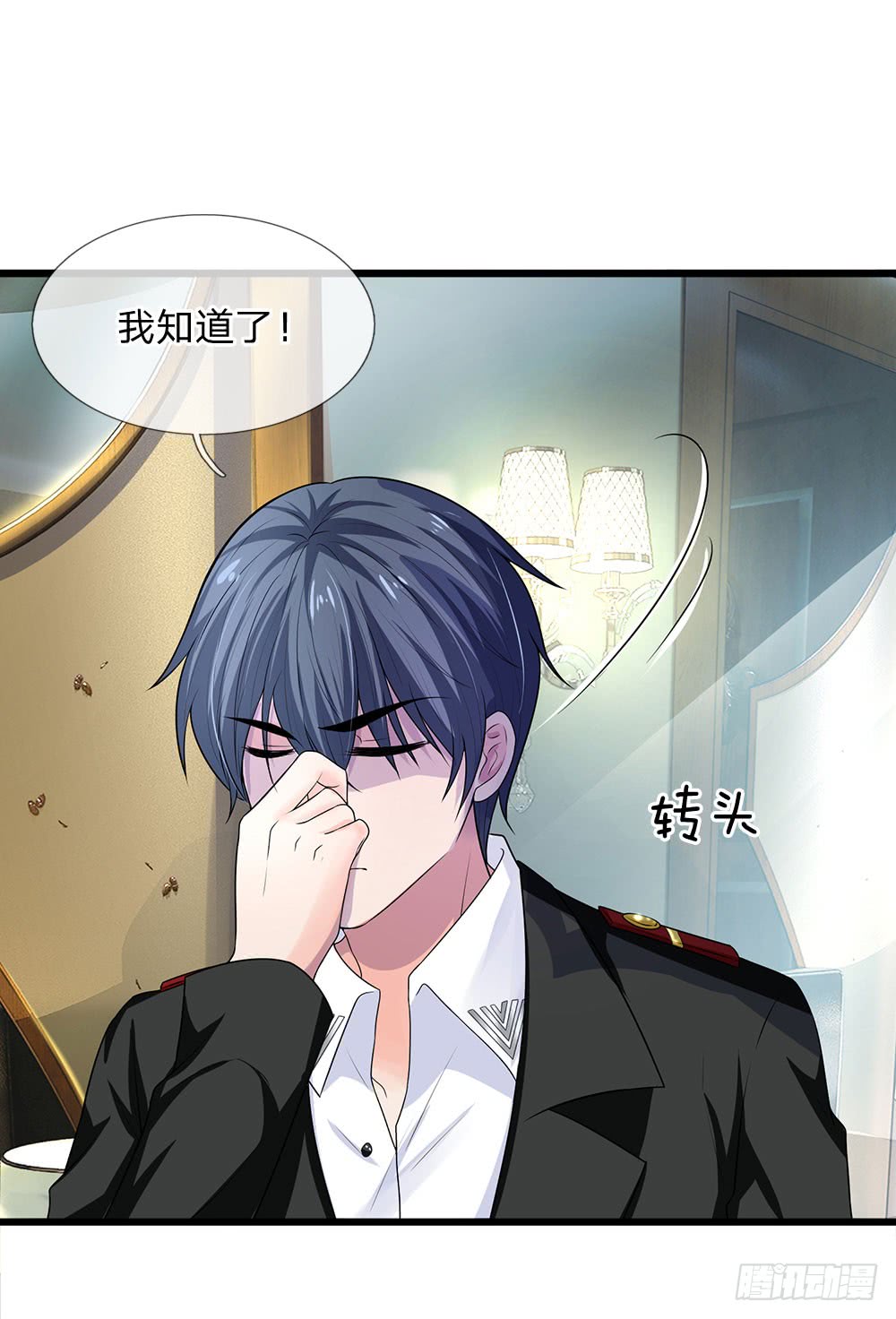 第52话 偷梁换柱只为权6