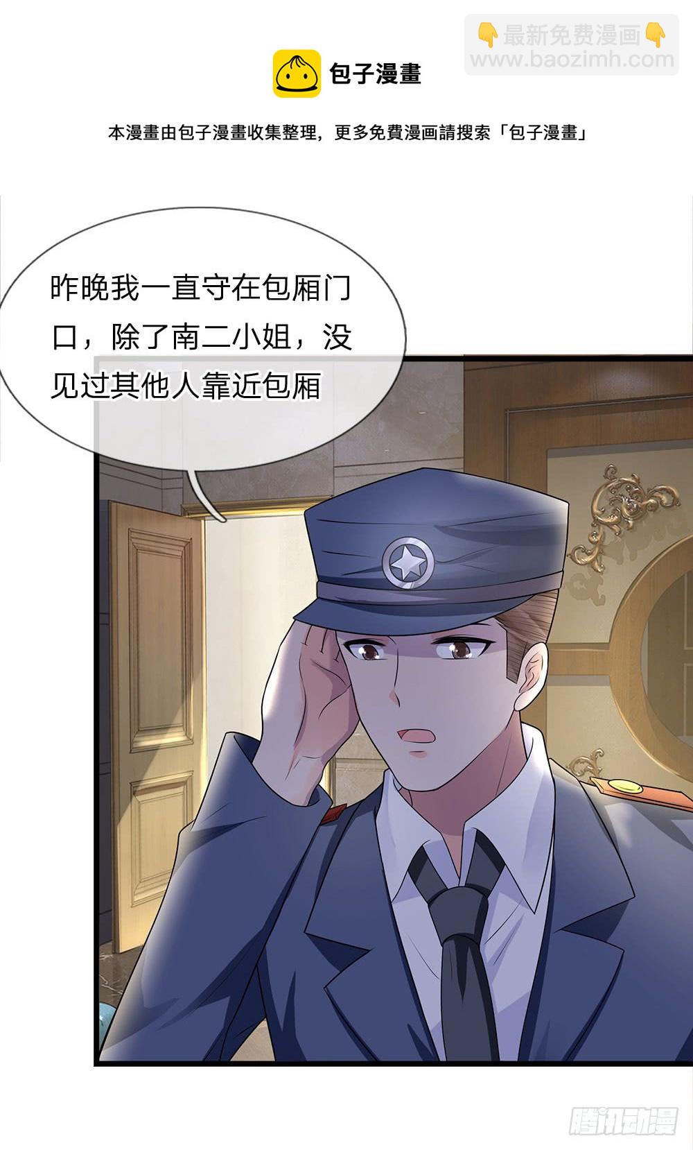 第52话 偷梁换柱只为权8