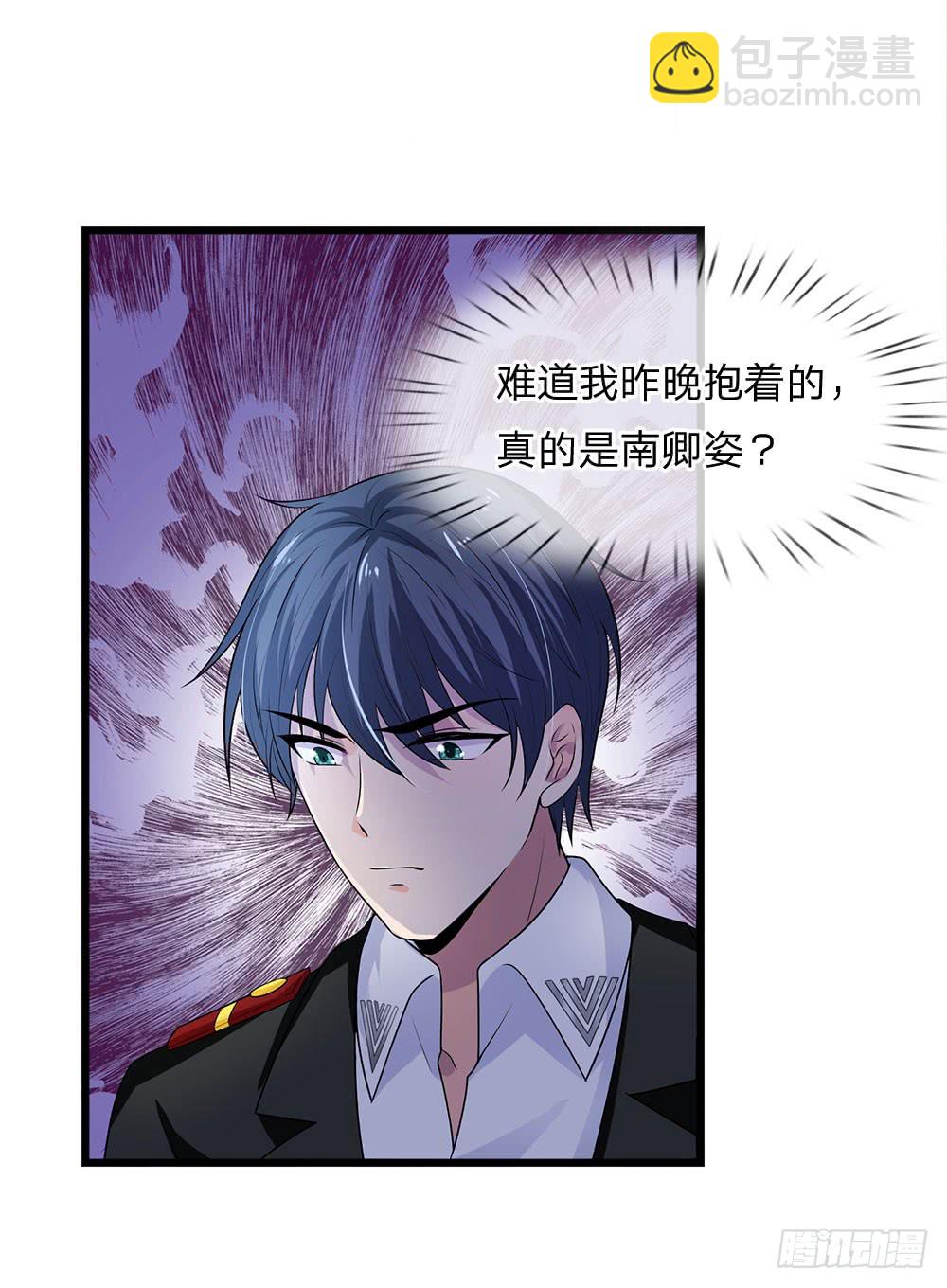 第52话 偷梁换柱只为权9