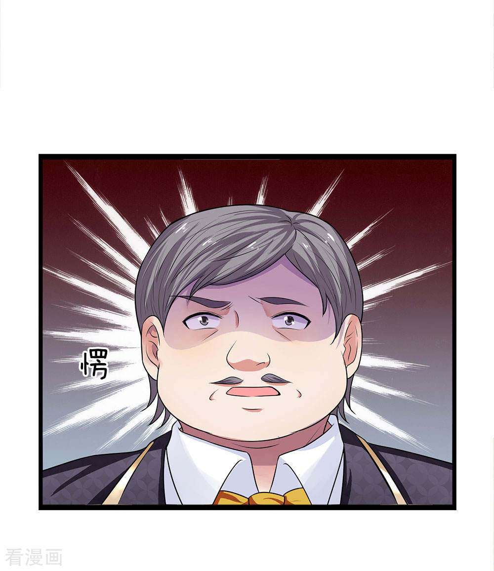 第54话 一人得道，鸡犬升天3
