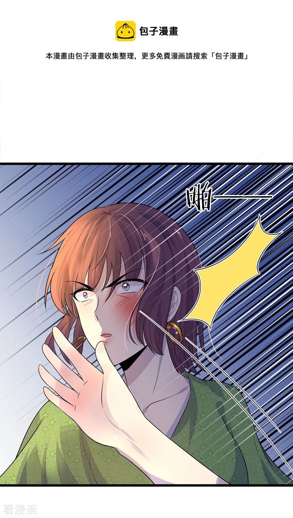 第55话 不识庐山真面目0