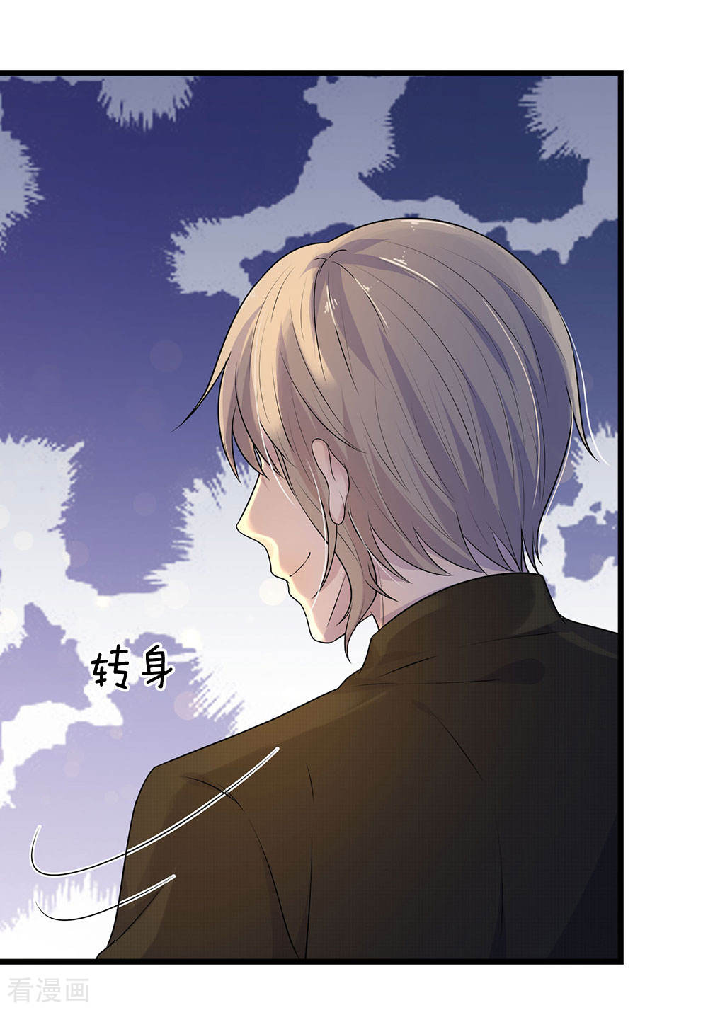 第55话 不识庐山真面目17