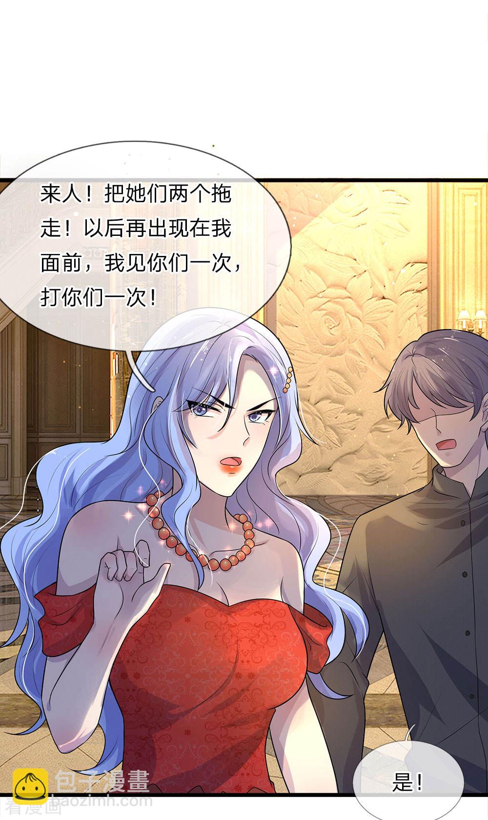 第55话 不识庐山真面目2