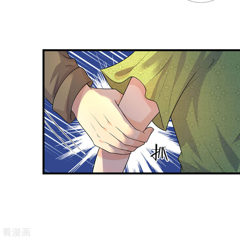 第55话 不识庐山真面目3
