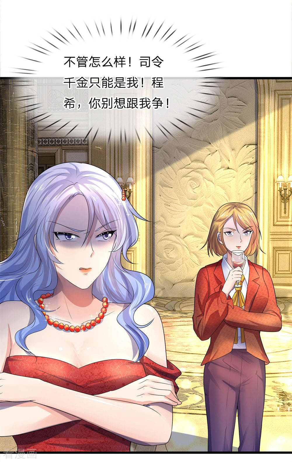 第56话 人心恶假贵重真1