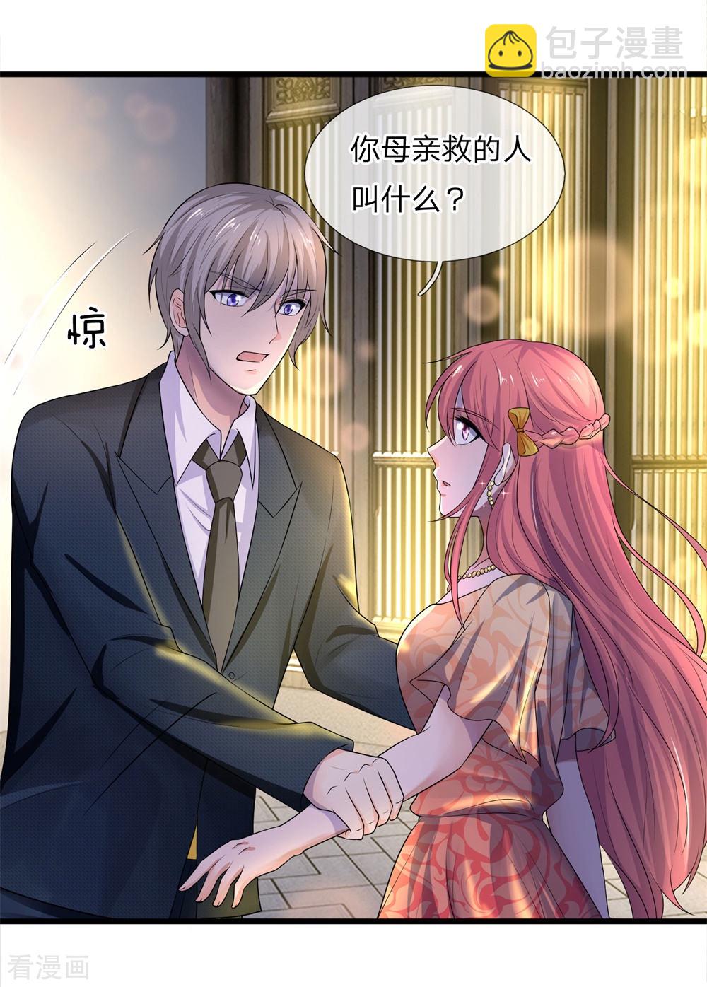 第56话 人心恶假贵重真12