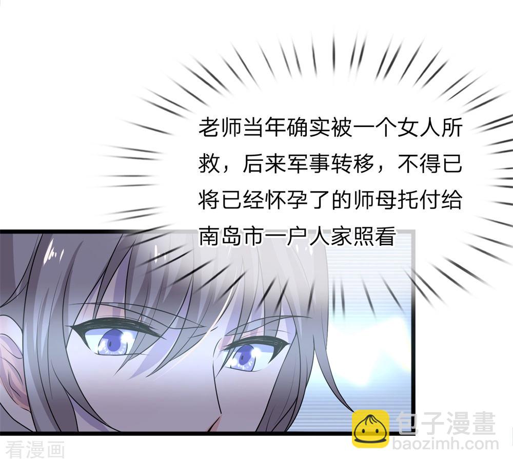 第56话 人心恶假贵重真13