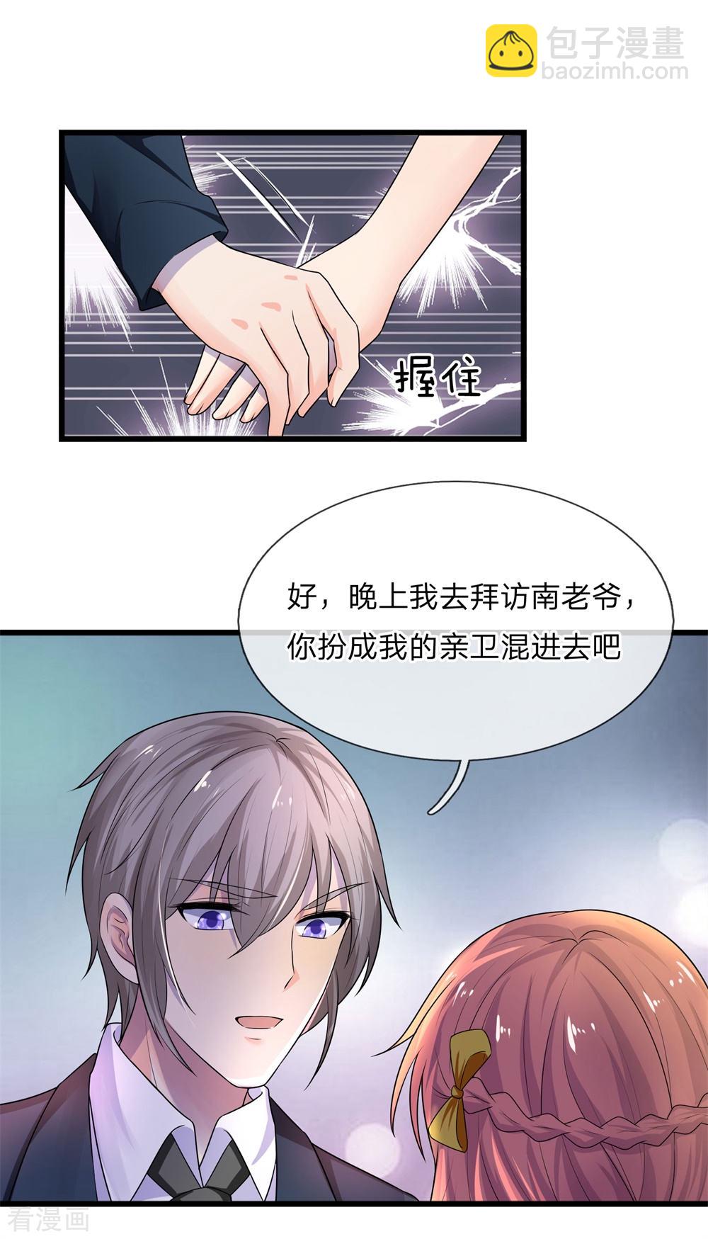 第56话 人心恶假贵重真16