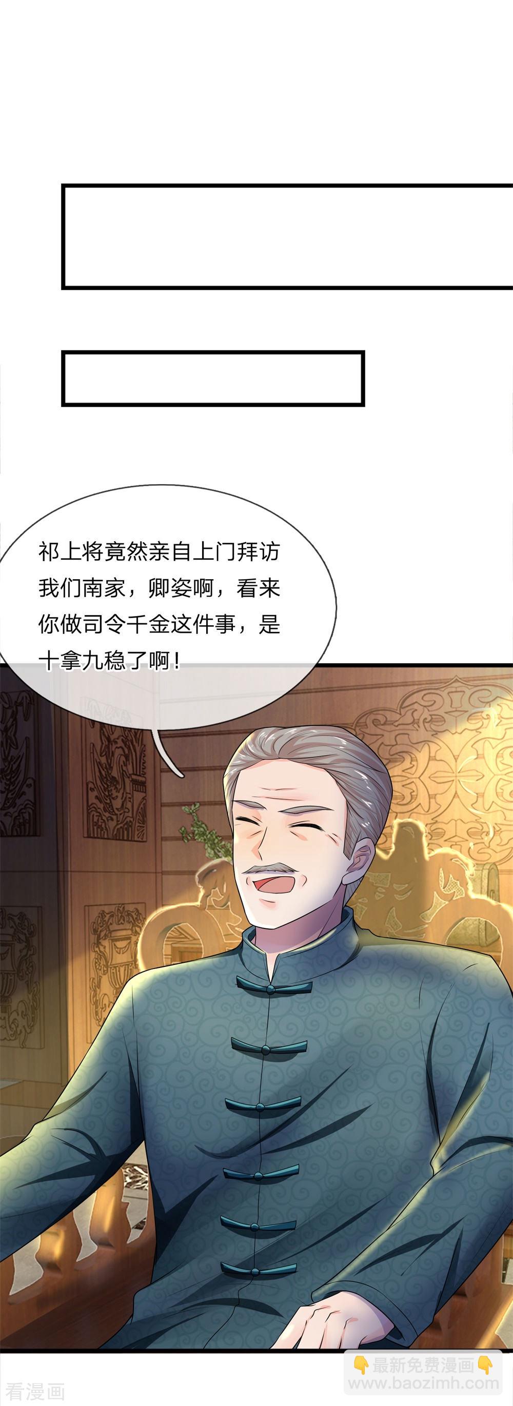 第56话 人心恶假贵重真17