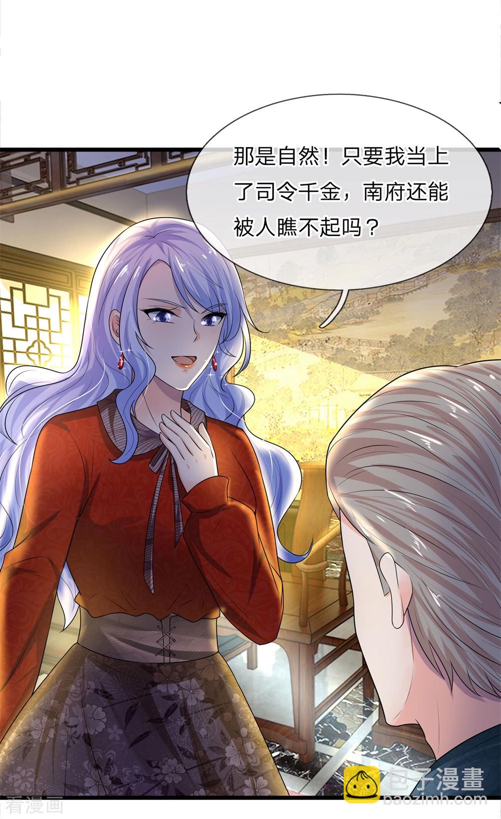 第56话 人心恶假贵重真18