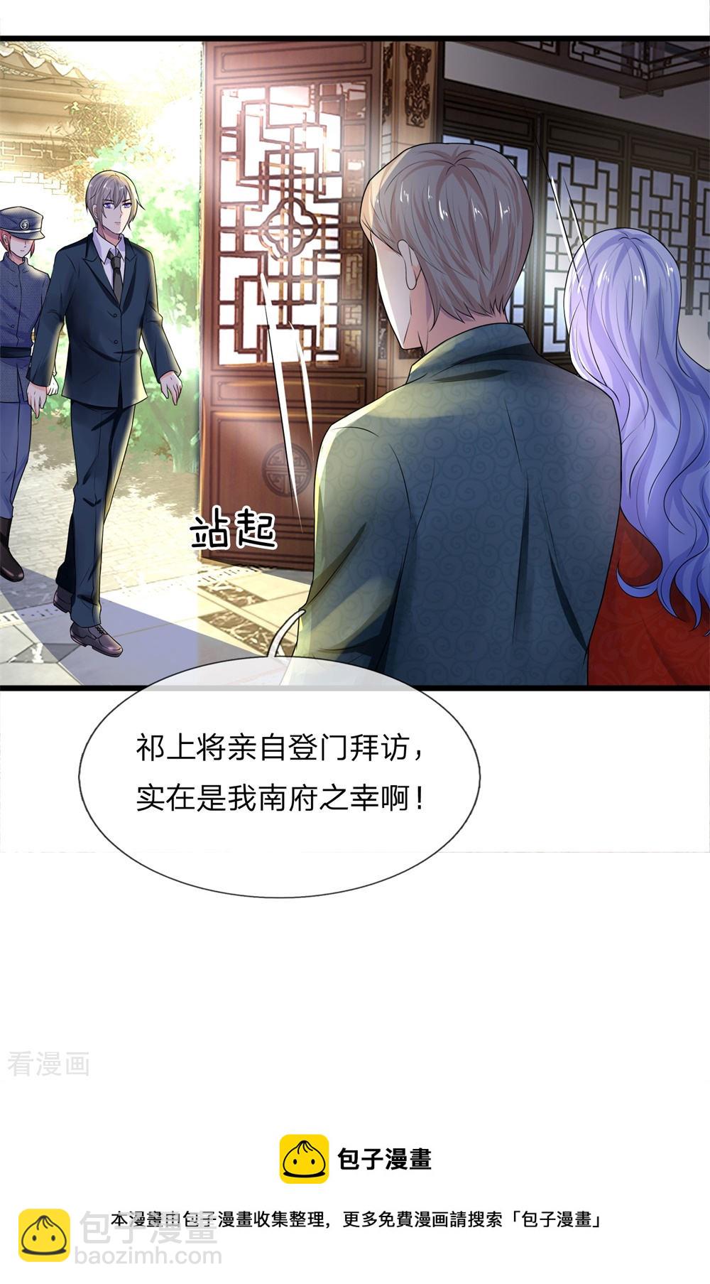 第56话 人心恶假贵重真20