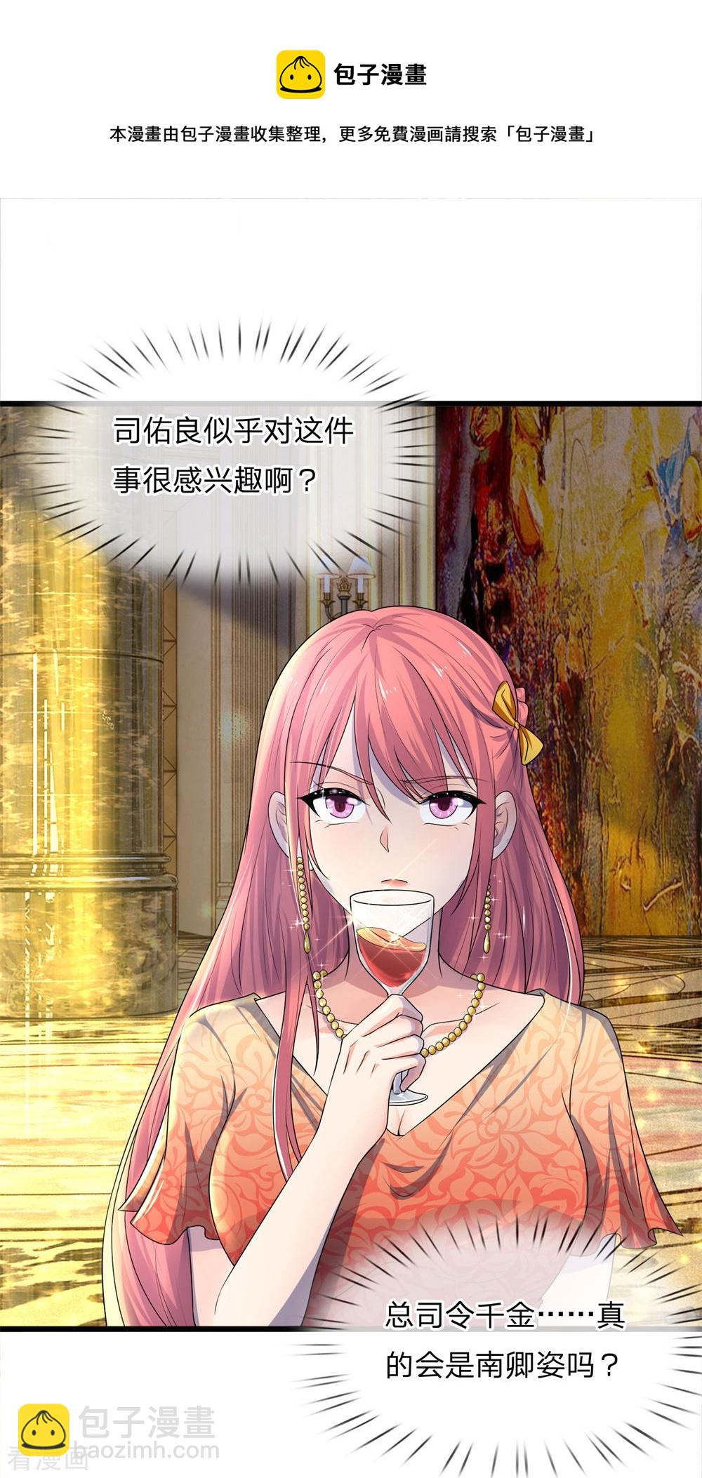 第56话 人心恶假贵重真5