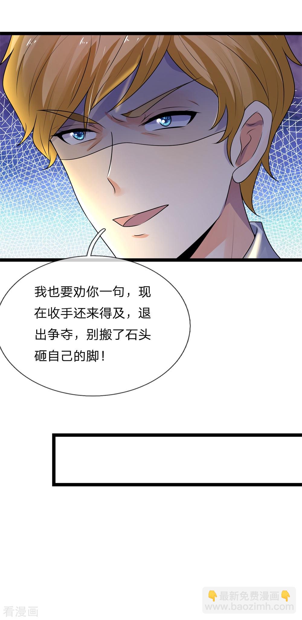 第68话 无情不似多情苦2
