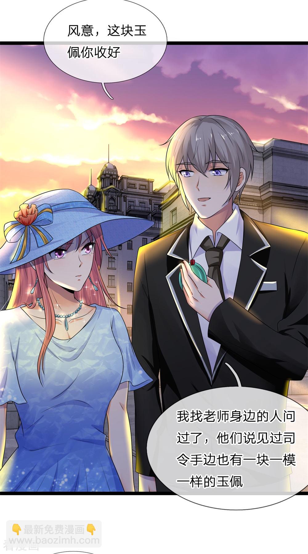 第68话 无情不似多情苦4