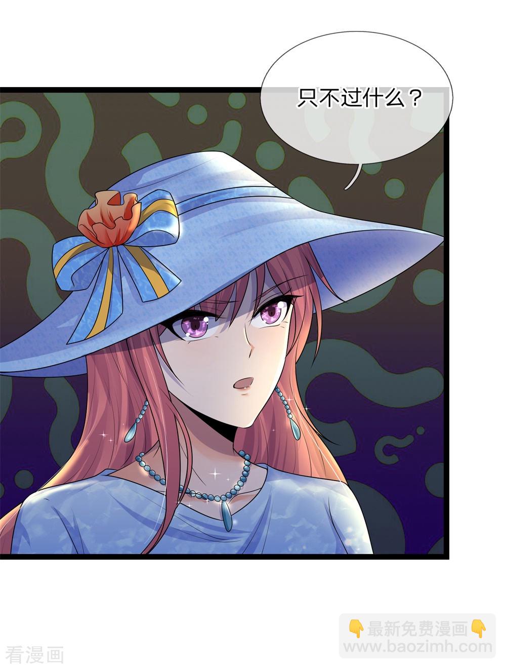 第68话 无情不似多情苦6