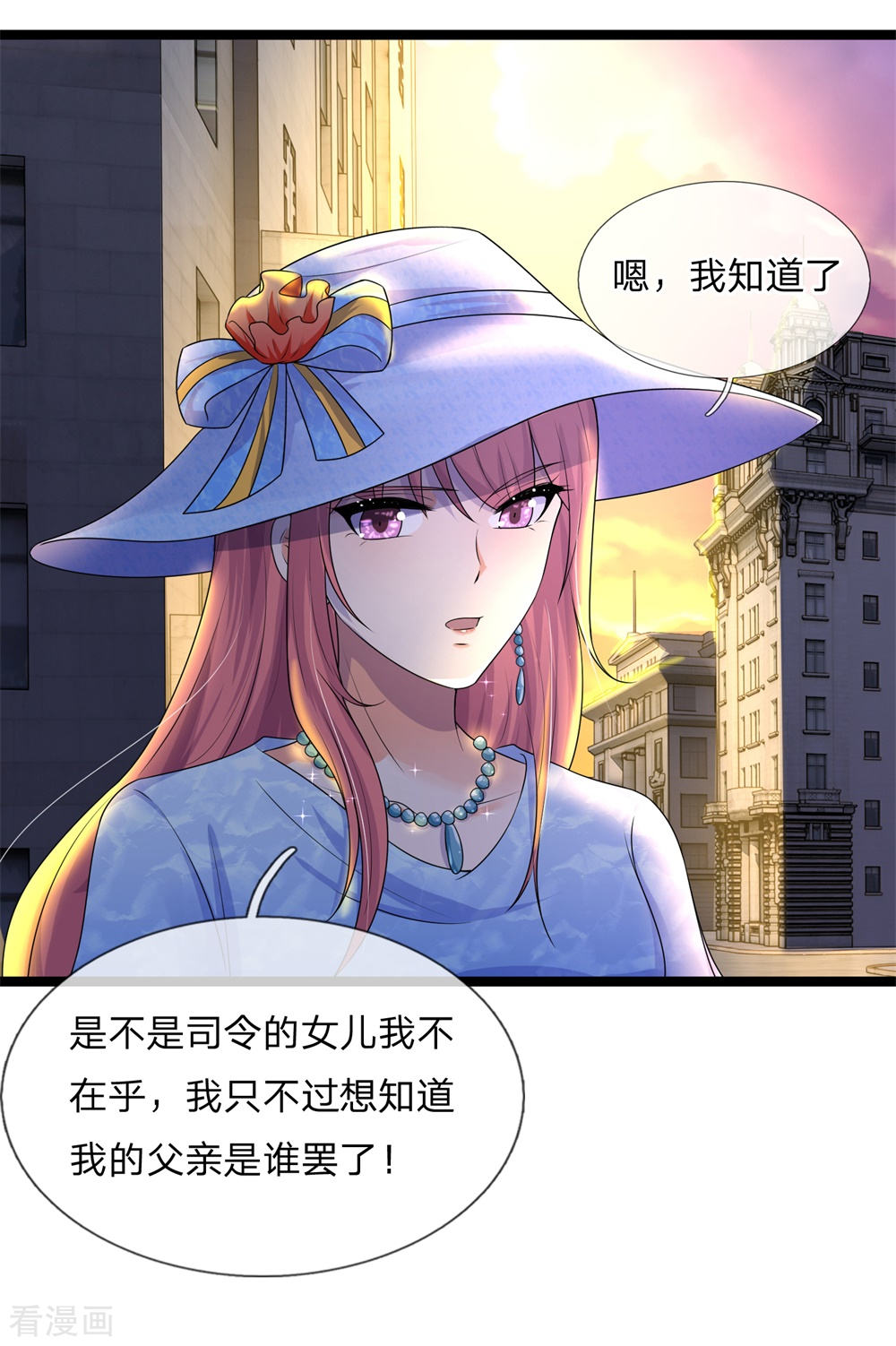 第68话 无情不似多情苦8