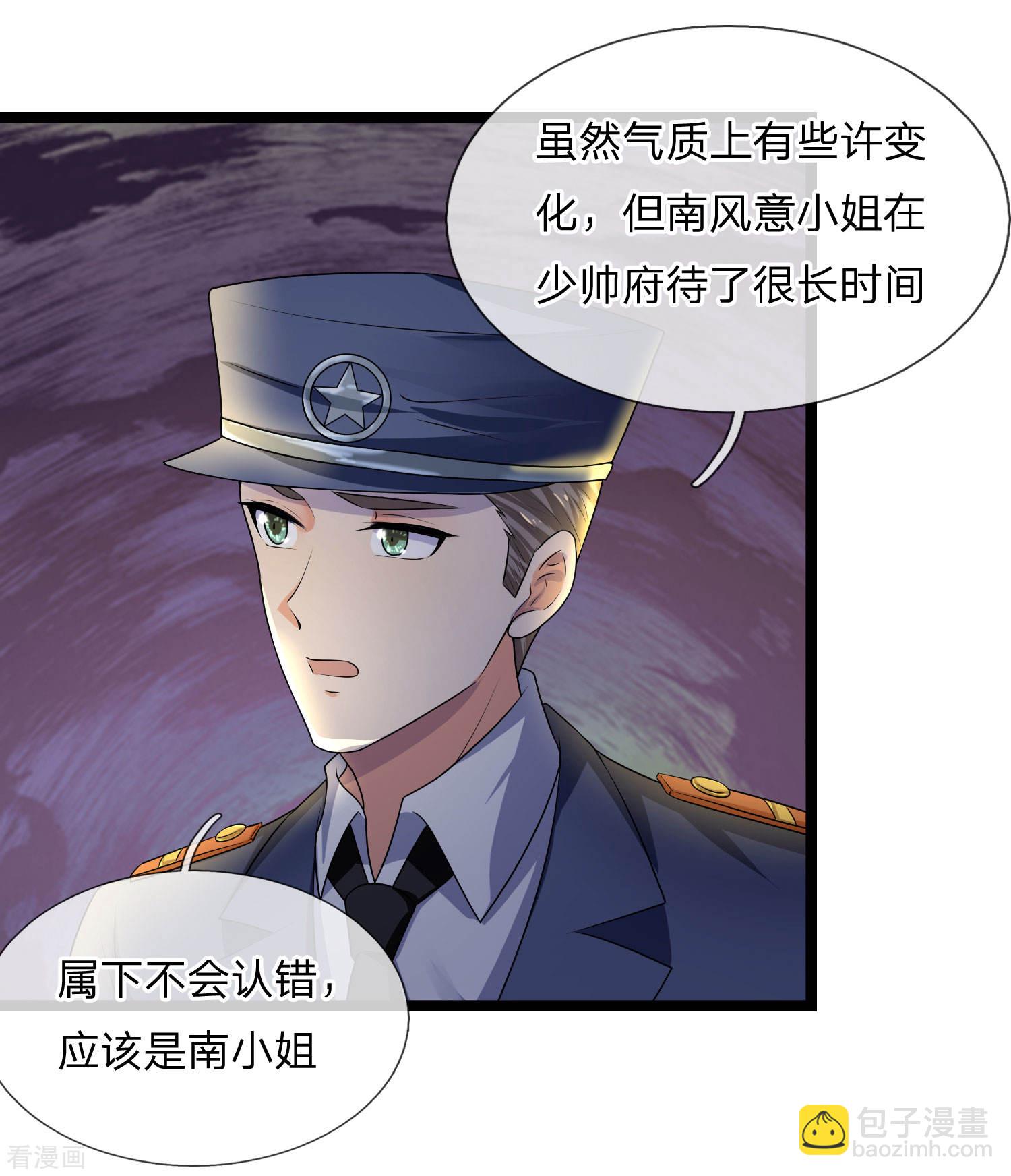 第70话 可堪逢处更难留10