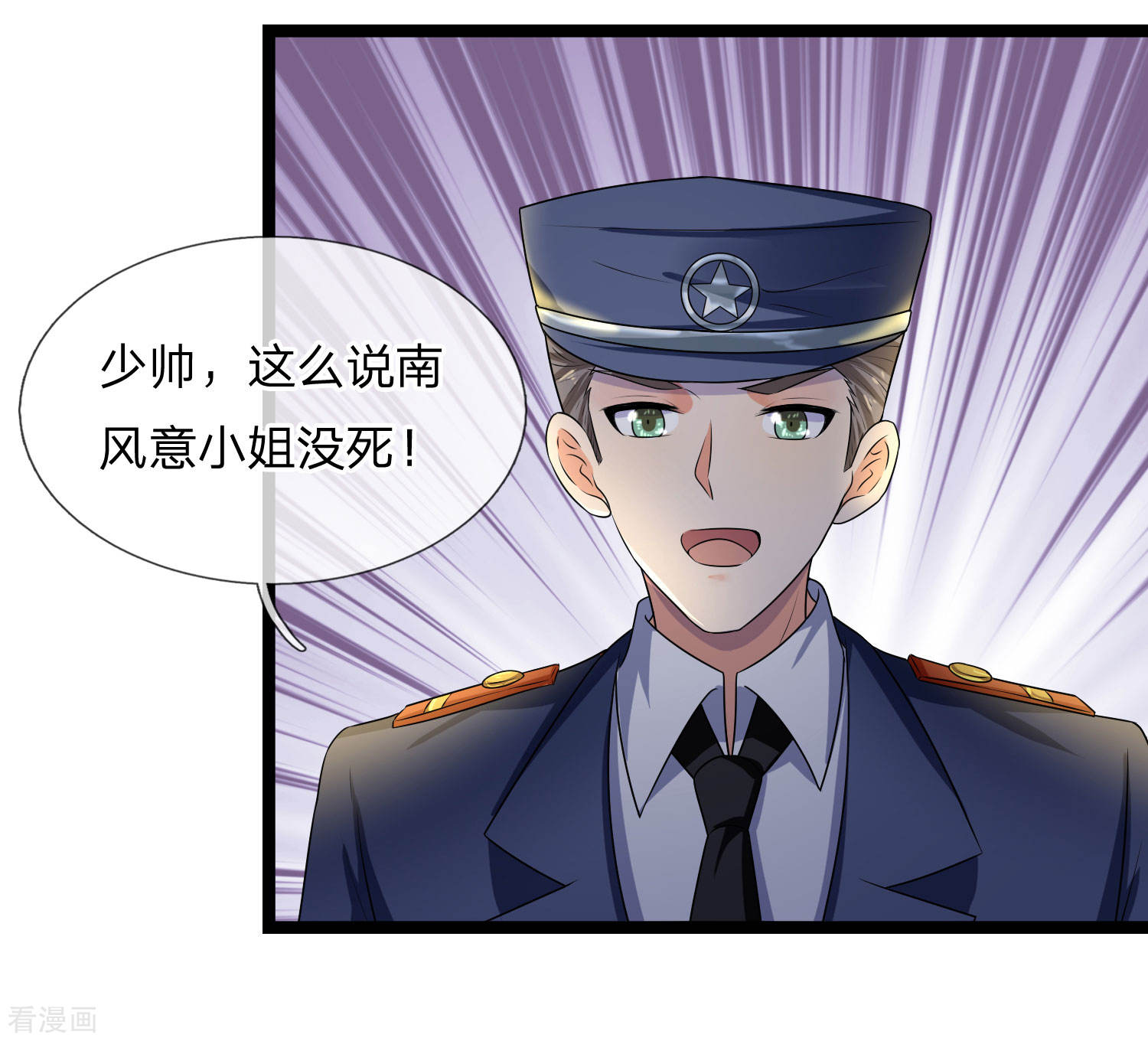 第70话 可堪逢处更难留11